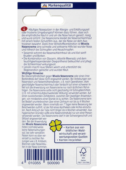 米沃利斯鼻腔乳膏，10毫升