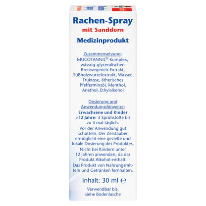  Doppelherz 雙心 沙棘喉嚨舒緩噴霧 30ml｜乾癢卡卡必備