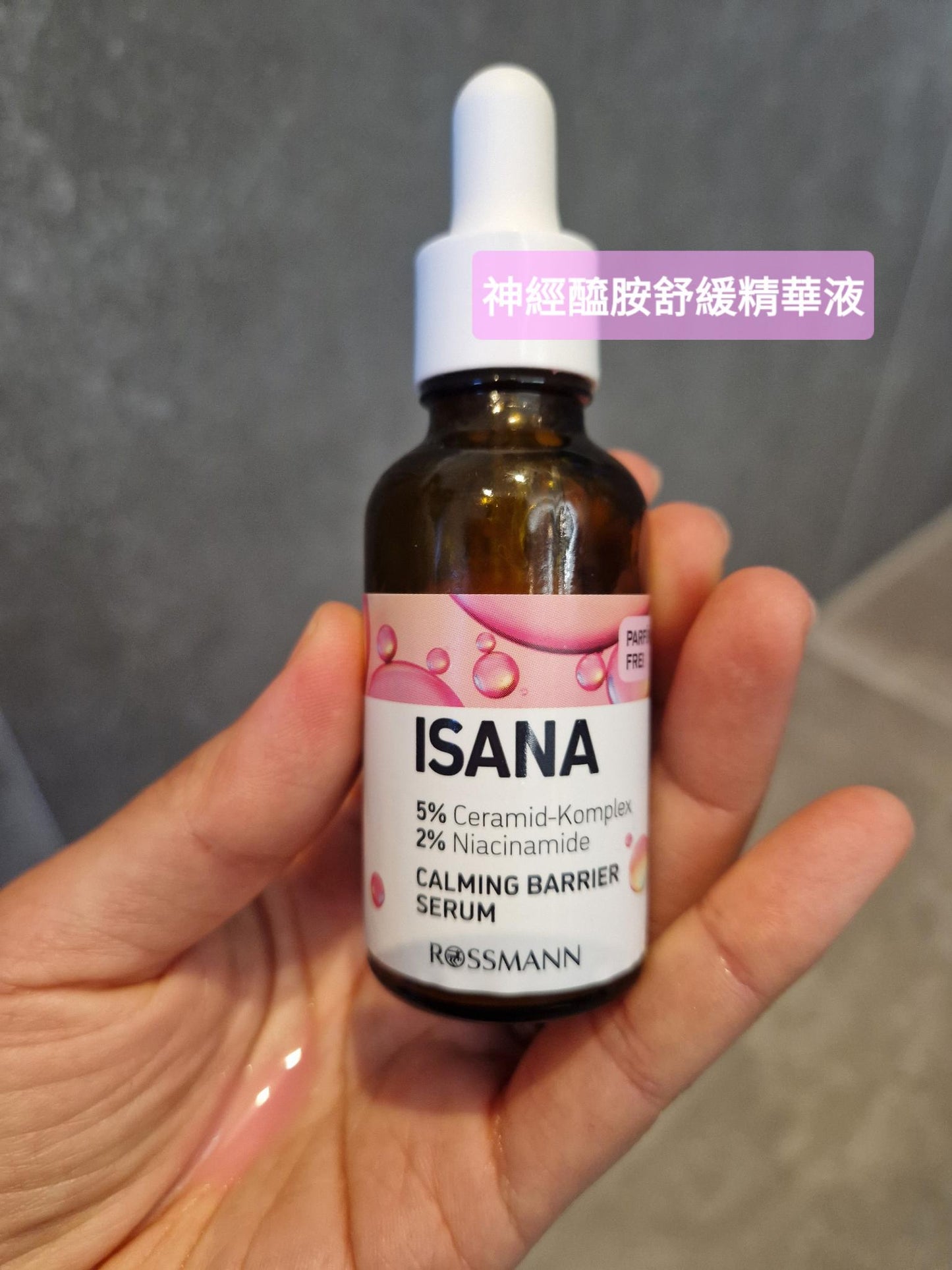 ISANA Calming Barrier Serum 30ml