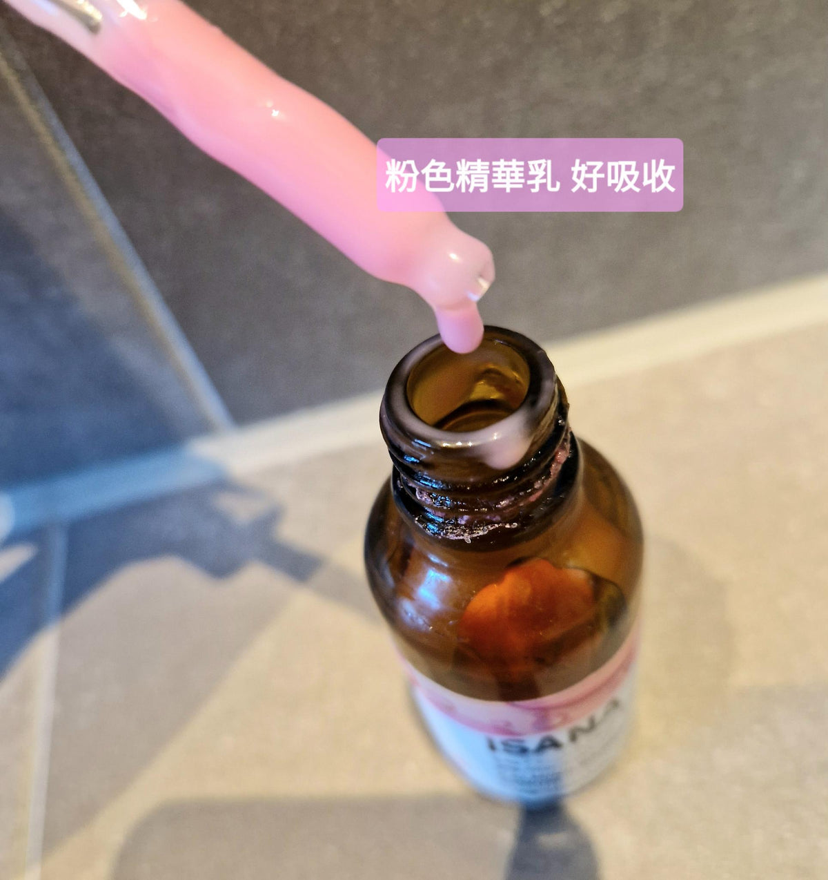 ISANA Calming Barrier Serum 30ml